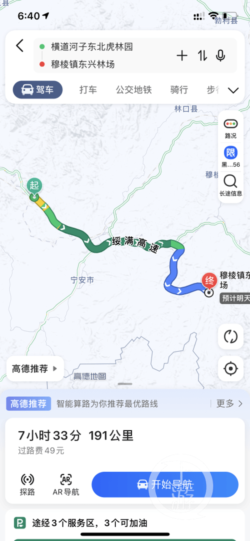 软件定制开发：企业高效增长的新引擎